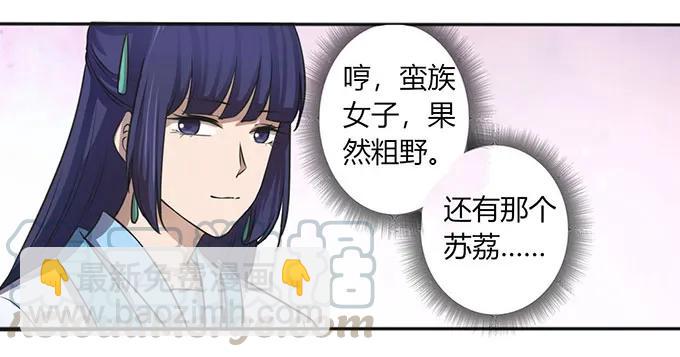 133 制作-第134话