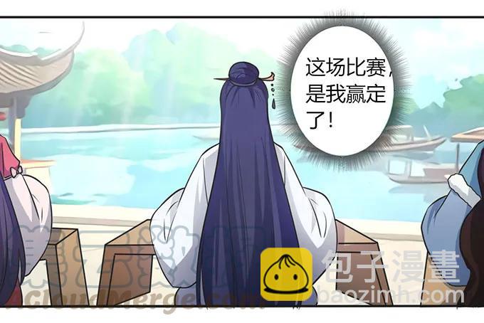 133 制作-第134话