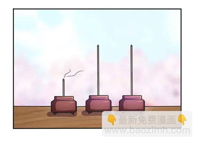 133 制作-第134话