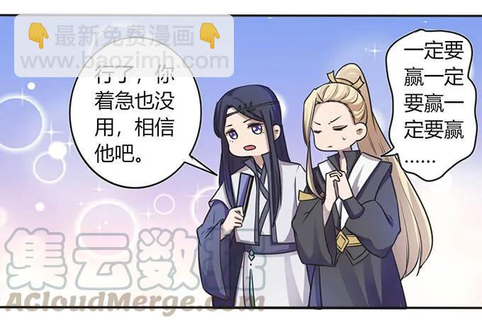 133 制作-第134话