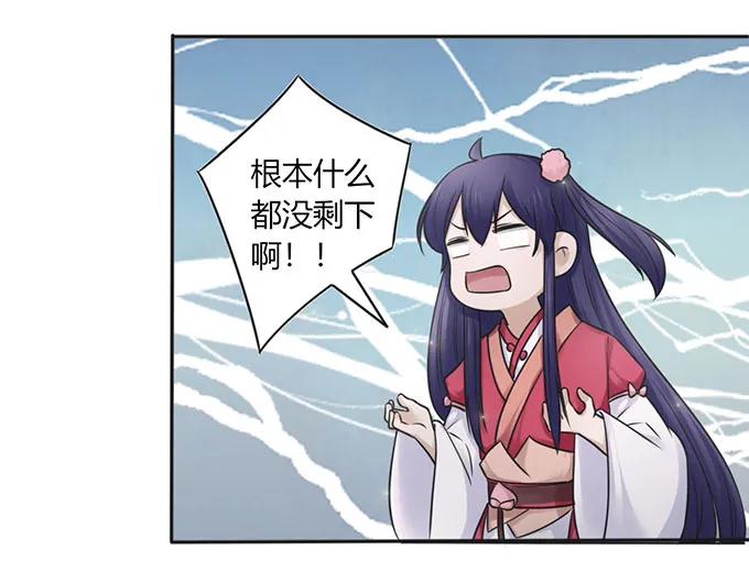 133 制作-第134话
