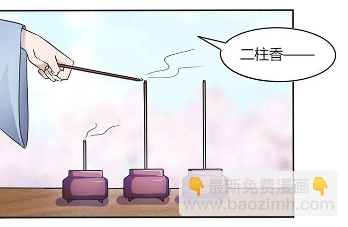 133 制作-第134话