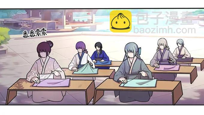 133 制作-第134话