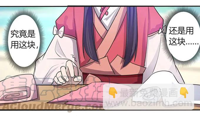 133 制作-第134话