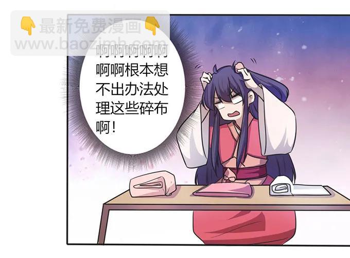 133 制作-第134话