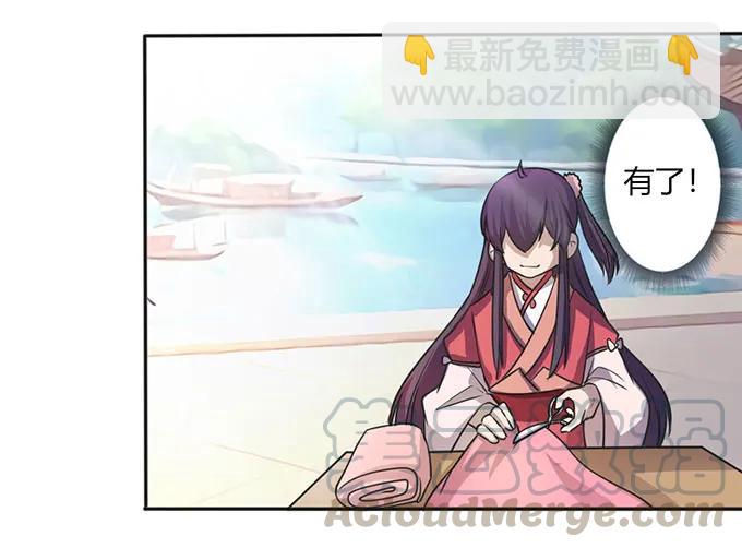 133 制作-第134话