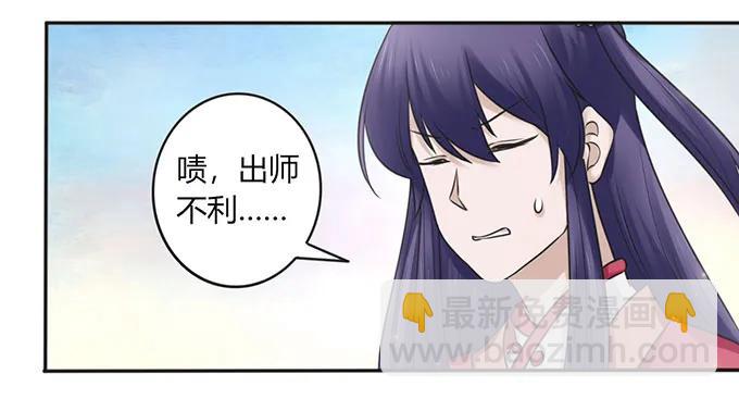 133 制作-第134话