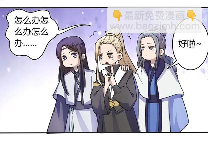 133 制作-第134话