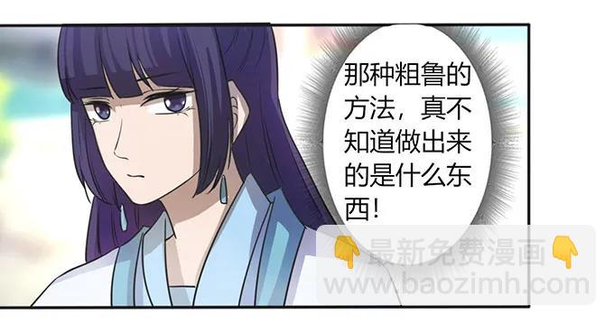 133 制作-第134话