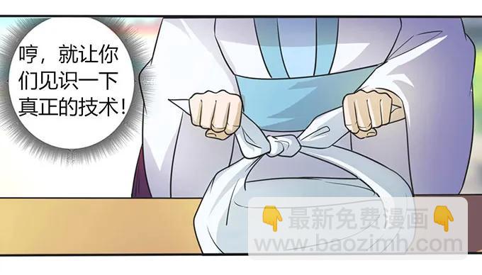 133 制作-第134话
