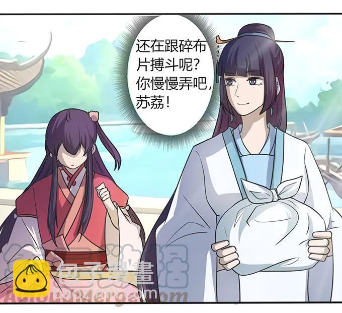 133 制作-第134话