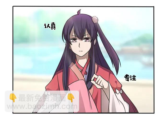 133 制作-第134话