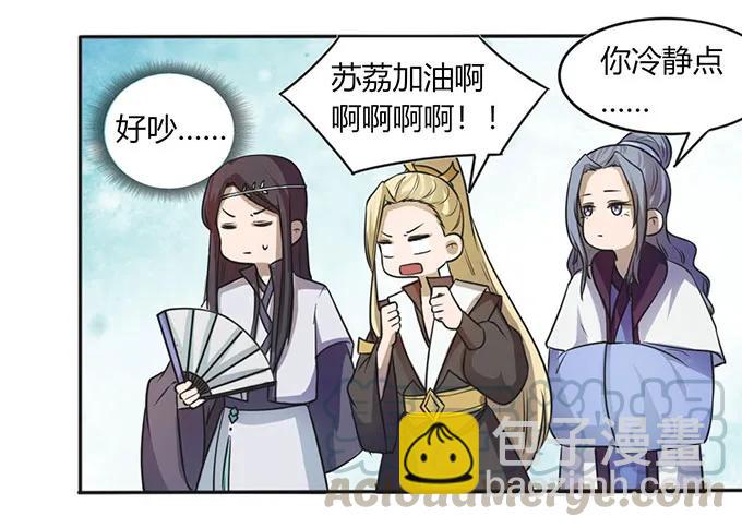 133 制作-第134话
