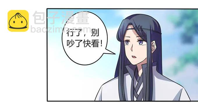 133 制作-第134话