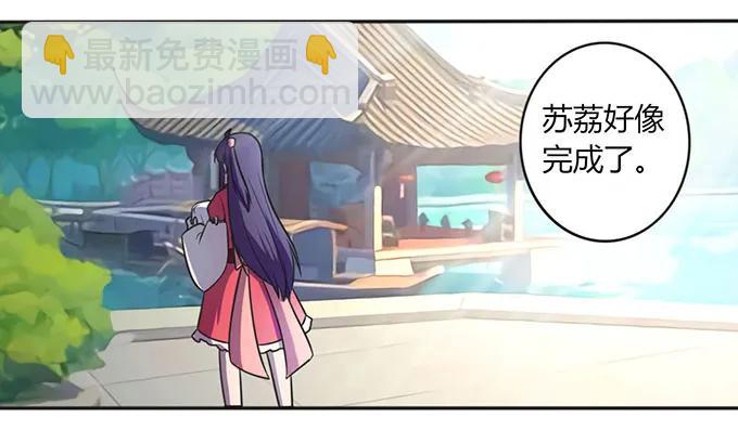 133 制作-第134话
