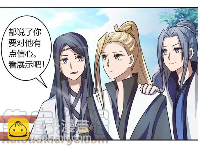 133 制作-第134话