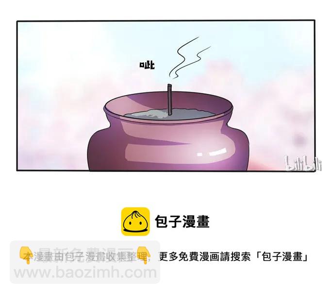 133 制作-第134话