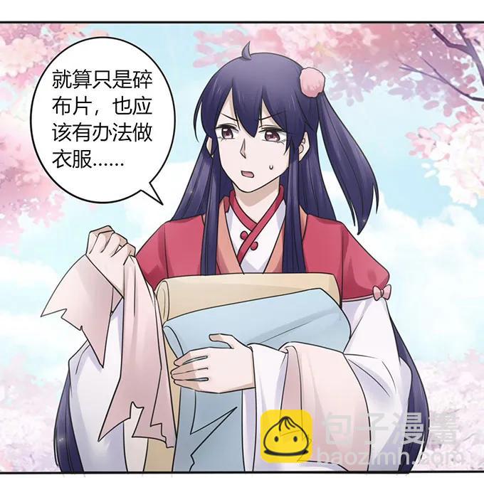 133 制作-第134话