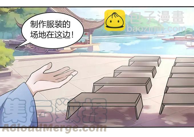 133 制作-第134话