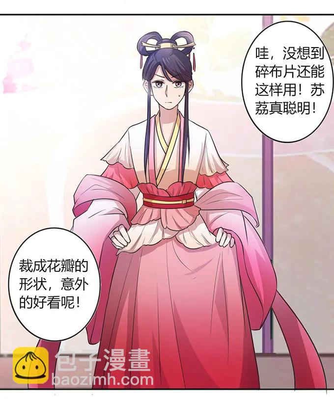135 满分-第136话