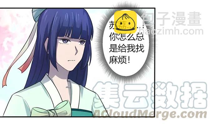 135 满分-第136话