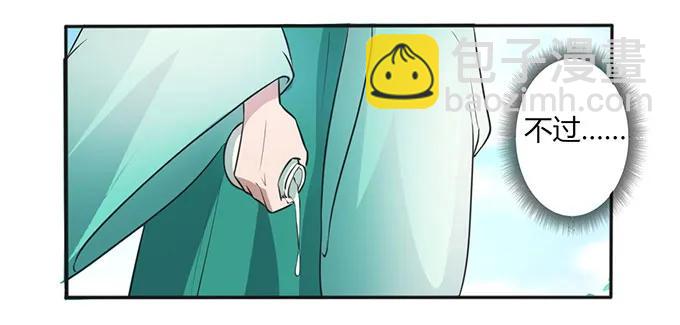 135 满分-第136话