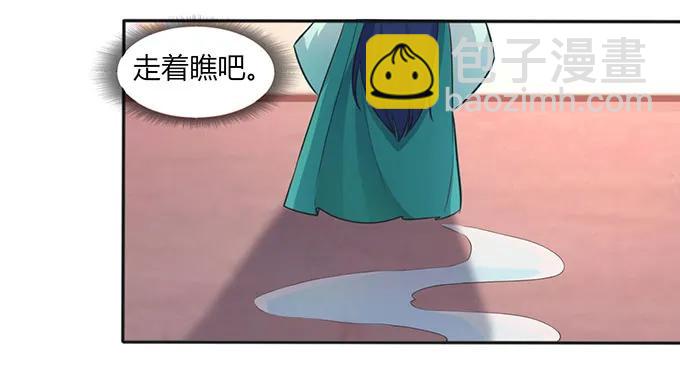 135 满分-第136话