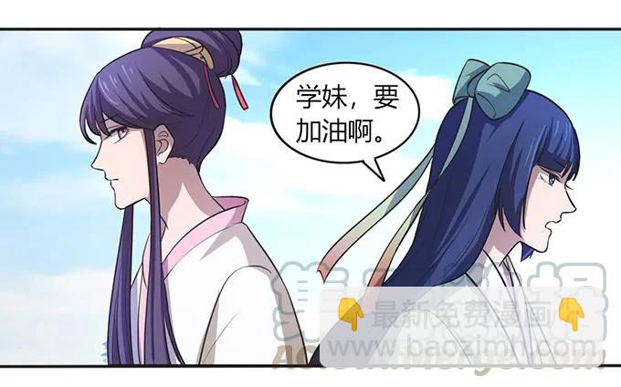 135 满分-第136话