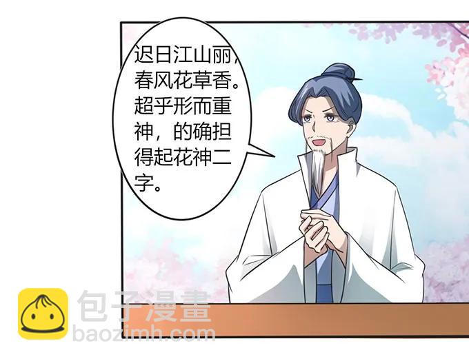 135 满分-第136话