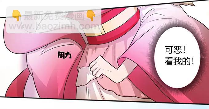 135 满分-第136话