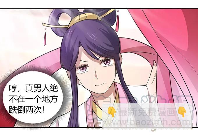 135 满分-第136话