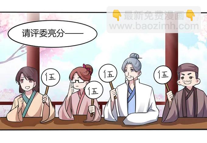 135 满分-第136话