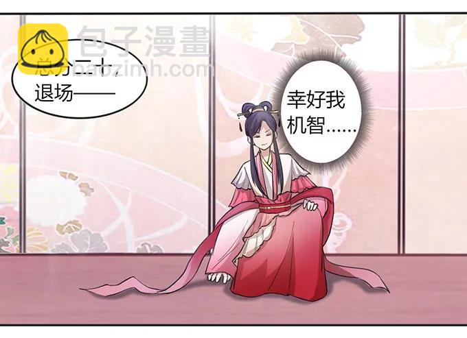 135 满分-第136话