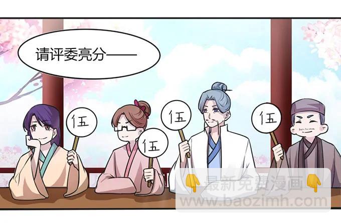 135 满分-第136话