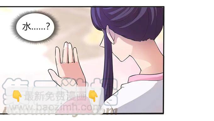 135 满分-第136话