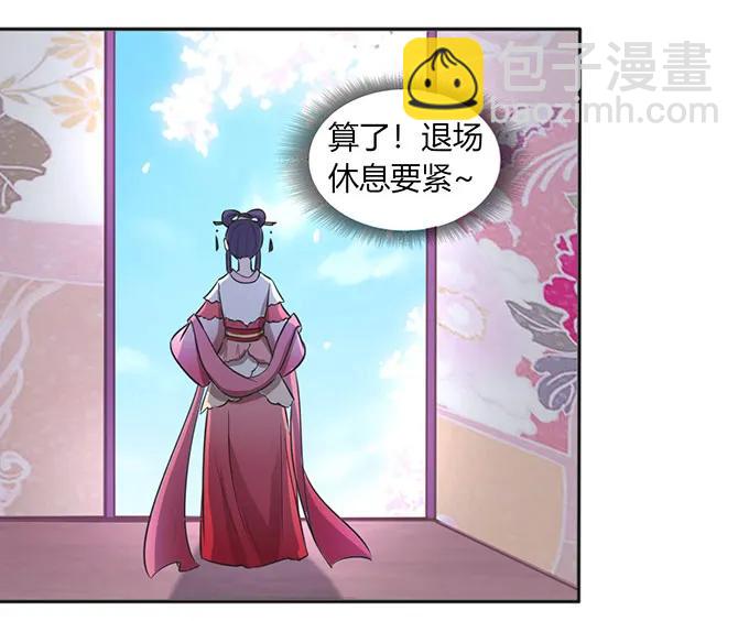 135 满分-第136话