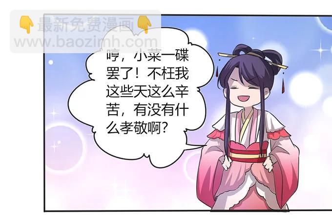 135 满分-第136话