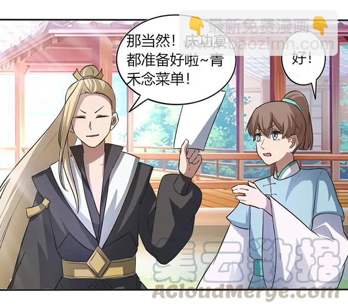 135 满分-第136话