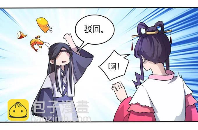 135 满分-第136话