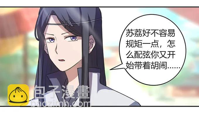 135 满分-第136话
