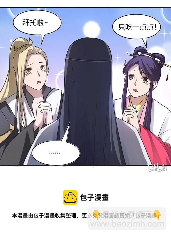 135 满分-第136话