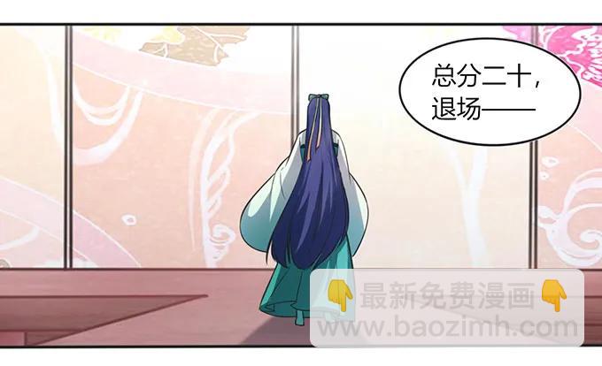 135 满分-第136话