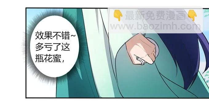 135 满分-第136话