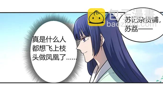 135 满分-第136话