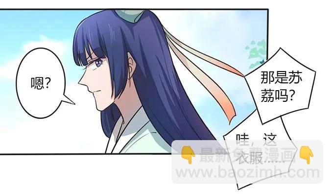 135 满分-第136话
