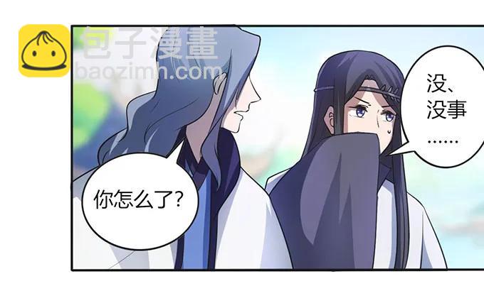 137 演出服-第138话