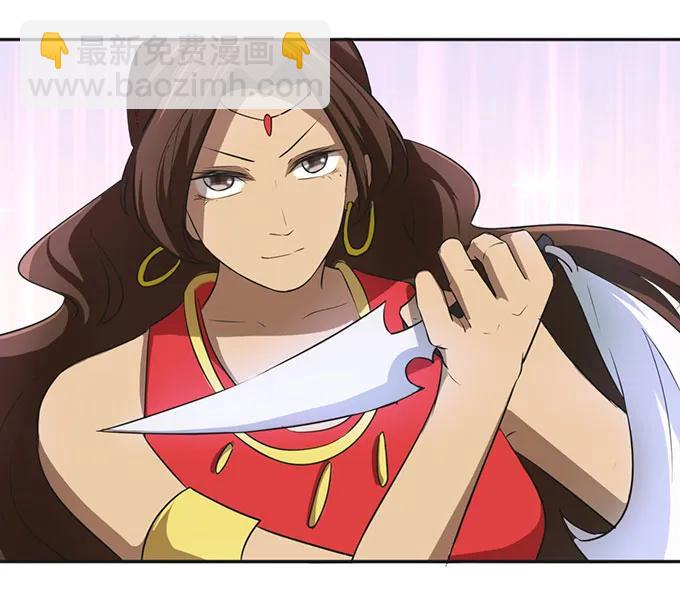 137 演出服-第138话