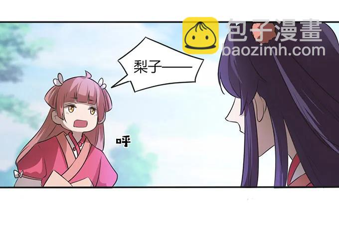 137 演出服-第138话