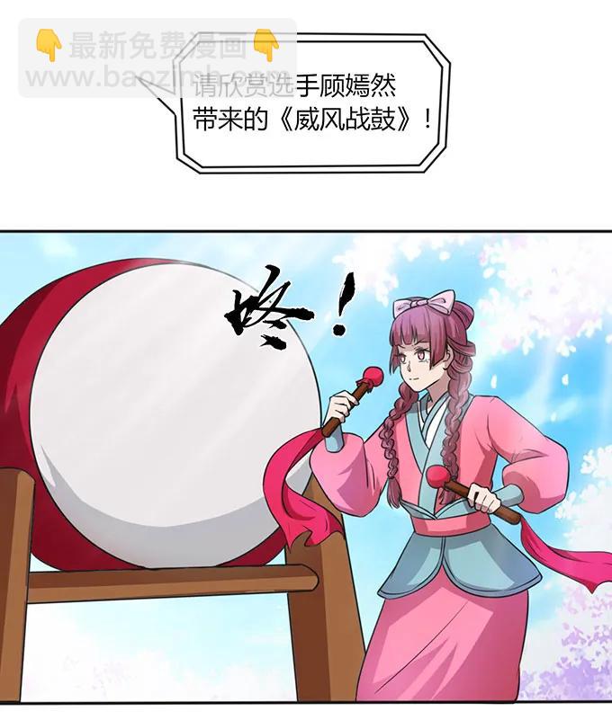 137 演出服-第138话