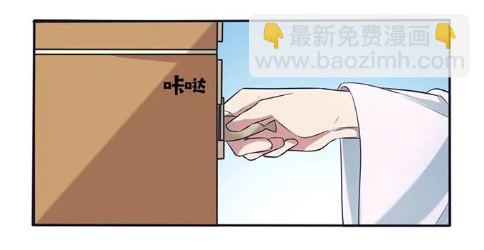 137 演出服-第138话